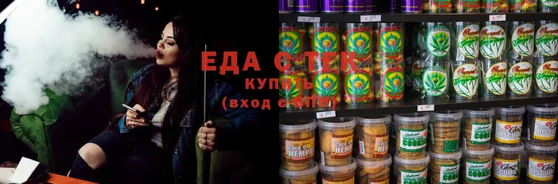 купить наркотики цена  ссылка на мегу как зайти  Cannafood марихуана  Кстово 