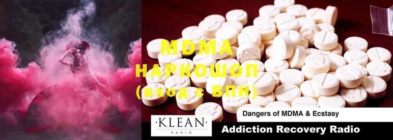 где купить наркотик  Кстово  MDMA кристаллы 